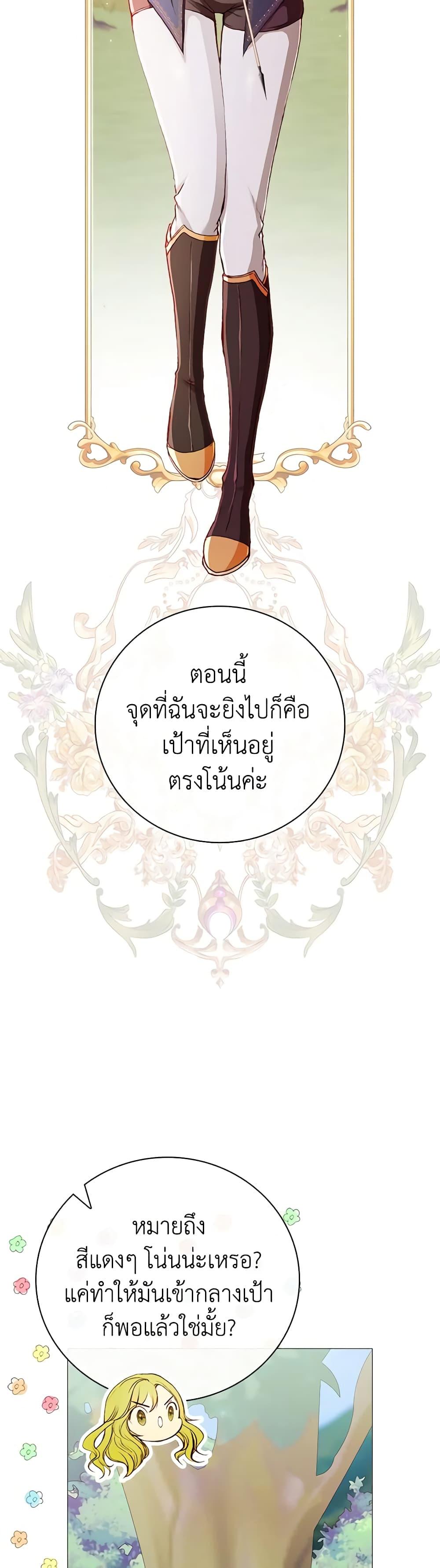 Manga-lc-com อ่านมังงะ อ่านการ์ตูน ออนไลน์ ฟรี I Became the Ugly Lady ตอนที่ 1 2 3 4 5 6 7 8 9 10 11 12 13 14 ฟรี ไม่มีโฆษณา Manga-lc - อ่าน มังงะ อ่าน การ์ตูน ออนไลน์ อ่านมังงะ ฟรี