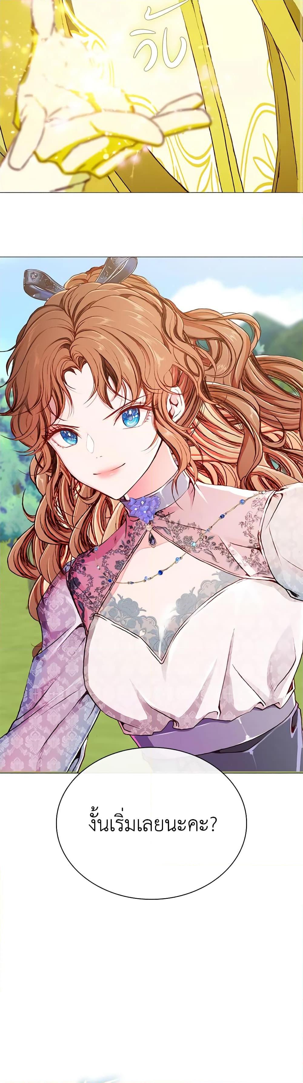 Manga-lc-com อ่านมังงะ อ่านการ์ตูน ออนไลน์ ฟรี I Became the Ugly Lady ตอนที่ 1 2 3 4 5 6 7 8 9 10 11 12 13 14 ฟรี ไม่มีโฆษณา Manga-lc - อ่าน มังงะ อ่าน การ์ตูน ออนไลน์ อ่านมังงะ ฟรี