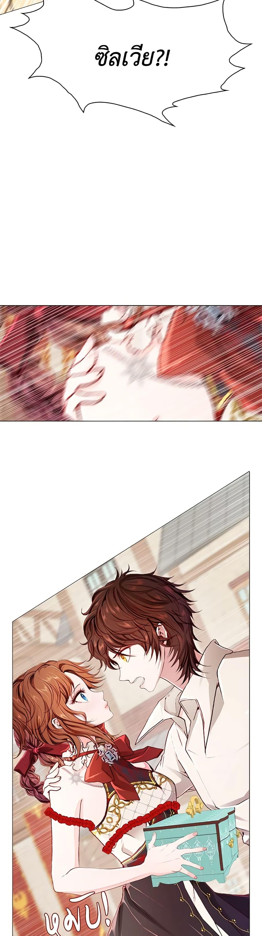 Manga-lc-com อ่านมังงะ อ่านการ์ตูน ออนไลน์ ฟรี I Became the Ugly Lady ตอนที่ 1 2 3 4 5 6 7 8 9 10 11 12 13 14 ฟรี ไม่มีโฆษณา Manga-lc - อ่าน มังงะ อ่าน การ์ตูน ออนไลน์ อ่านมังงะ ฟรี