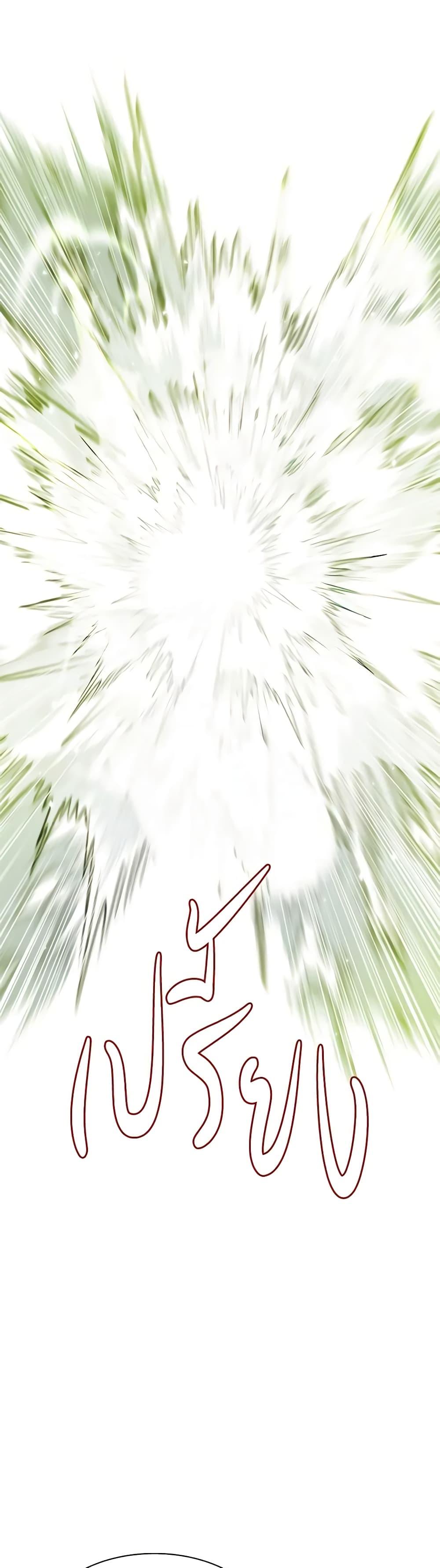 Manga-lc-com อ่านมังงะ อ่านการ์ตูน ออนไลน์ ฟรี I Became the Ugly Lady ตอนที่ 1 2 3 4 5 6 7 8 9 10 11 12 13 14 ฟรี ไม่มีโฆษณา Manga-lc - อ่าน มังงะ อ่าน การ์ตูน ออนไลน์ อ่านมังงะ ฟรี