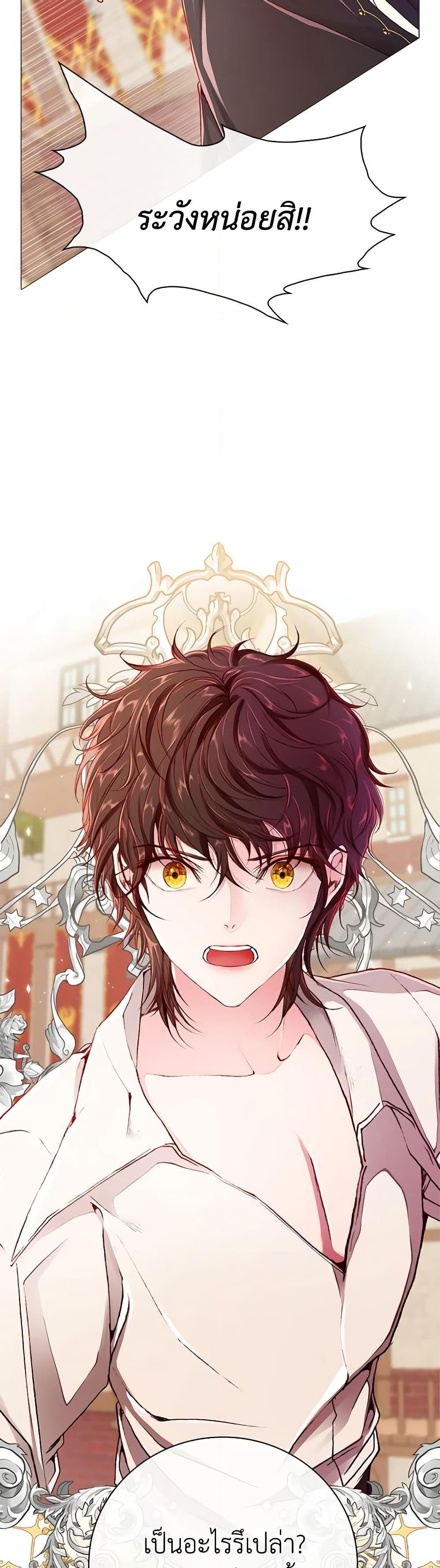 Manga-lc-com อ่านมังงะ อ่านการ์ตูน ออนไลน์ ฟรี I Became the Ugly Lady ตอนที่ 1 2 3 4 5 6 7 8 9 10 11 12 13 14 ฟรี ไม่มีโฆษณา Manga-lc - อ่าน มังงะ อ่าน การ์ตูน ออนไลน์ อ่านมังงะ ฟรี