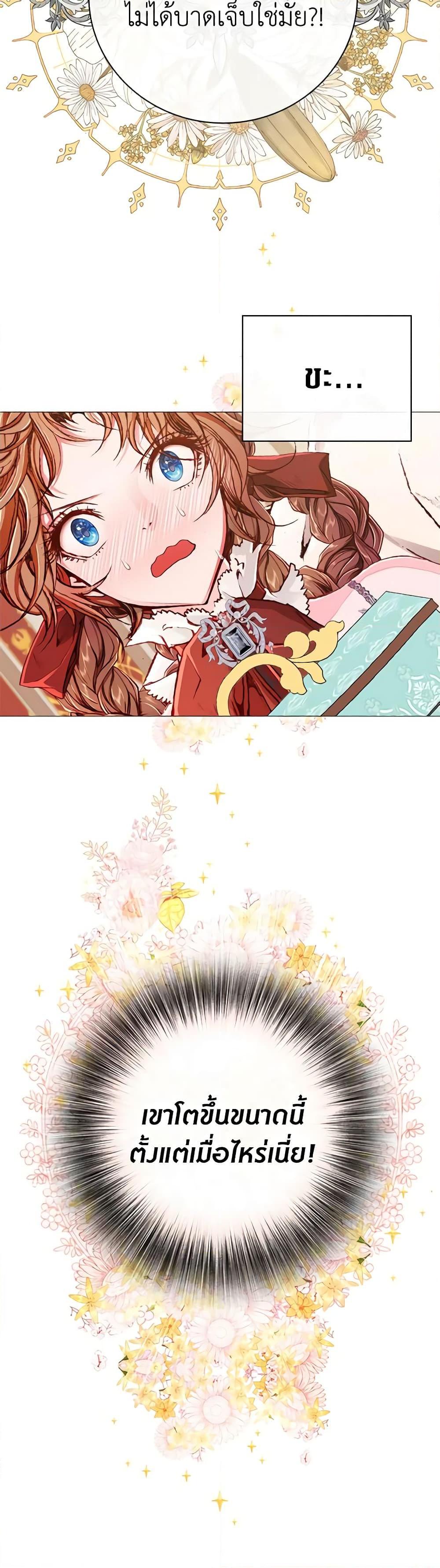 Manga-lc-com อ่านมังงะ อ่านการ์ตูน ออนไลน์ ฟรี I Became the Ugly Lady ตอนที่ 1 2 3 4 5 6 7 8 9 10 11 12 13 14 ฟรี ไม่มีโฆษณา Manga-lc - อ่าน มังงะ อ่าน การ์ตูน ออนไลน์ อ่านมังงะ ฟรี