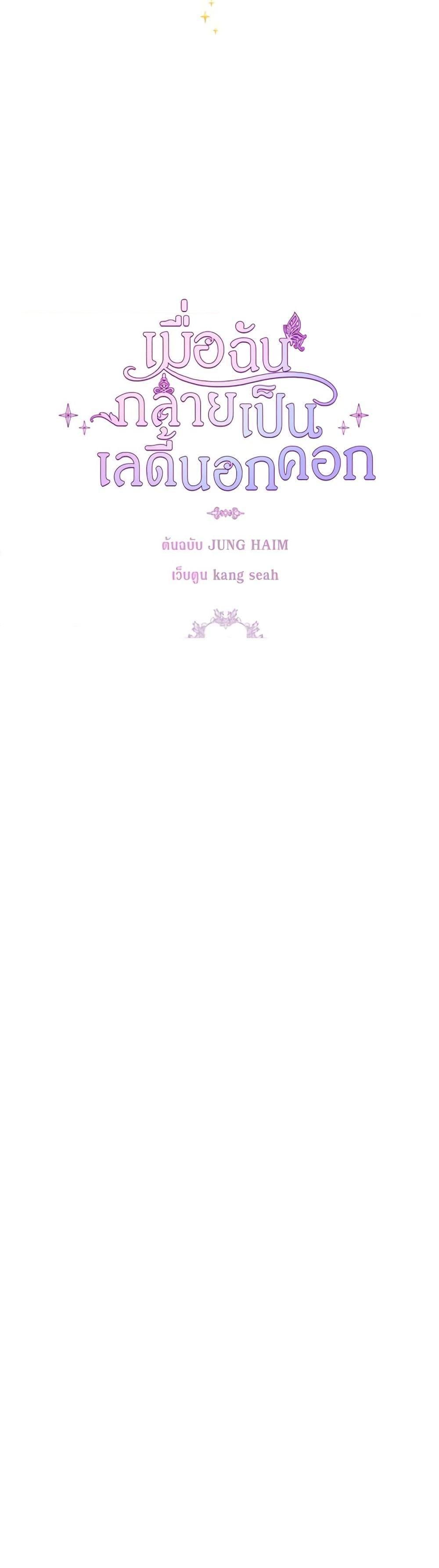 Manga-lc-com อ่านมังงะ อ่านการ์ตูน ออนไลน์ ฟรี I Became the Ugly Lady ตอนที่ 1 2 3 4 5 6 7 8 9 10 11 12 13 14 ฟรี ไม่มีโฆษณา Manga-lc - อ่าน มังงะ อ่าน การ์ตูน ออนไลน์ อ่านมังงะ ฟรี