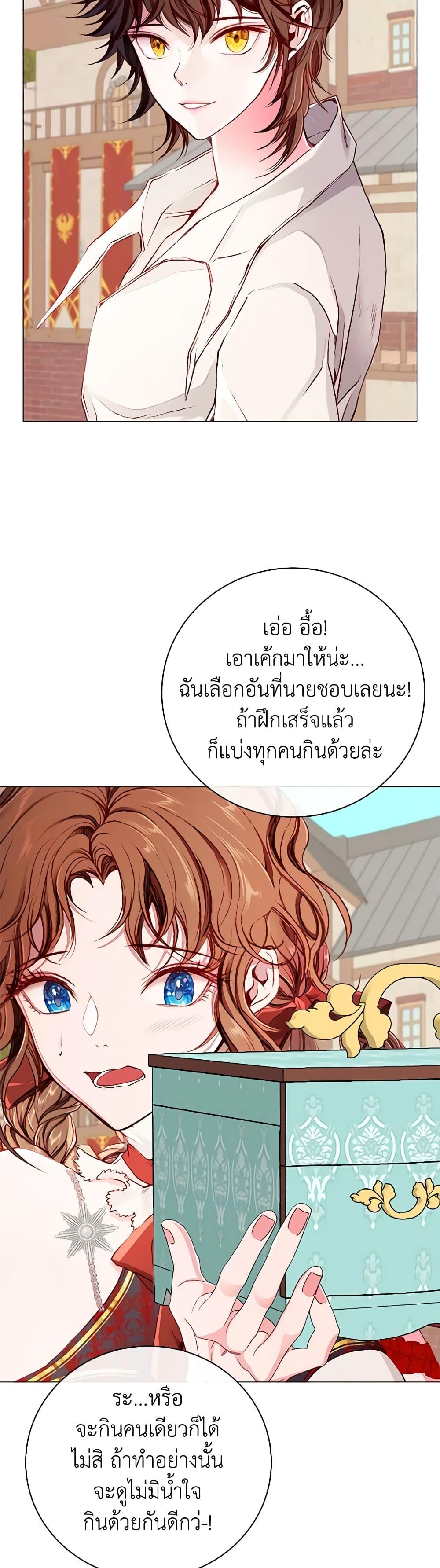 Manga-lc-com อ่านมังงะ อ่านการ์ตูน ออนไลน์ ฟรี I Became the Ugly Lady ตอนที่ 1 2 3 4 5 6 7 8 9 10 11 12 13 14 ฟรี ไม่มีโฆษณา Manga-lc - อ่าน มังงะ อ่าน การ์ตูน ออนไลน์ อ่านมังงะ ฟรี
