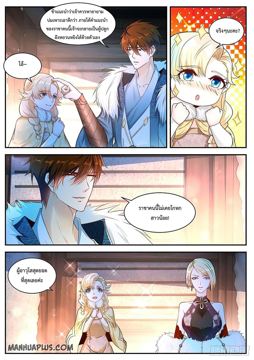 Manga-lc-com อ่านมังงะ อ่านการ์ตูน ออนไลน์ ฟรี Rebirth Of the Urban Immortal Cultivator ตอนที่ 1 2 3 4 5 6 7 8 9 10 11 12 13 14 ฟรี ไม่มีโฆษณา Manga-lc - อ่าน มังงะ อ่าน การ์ตูน ออนไลน์ อ่านมังงะ ฟรี