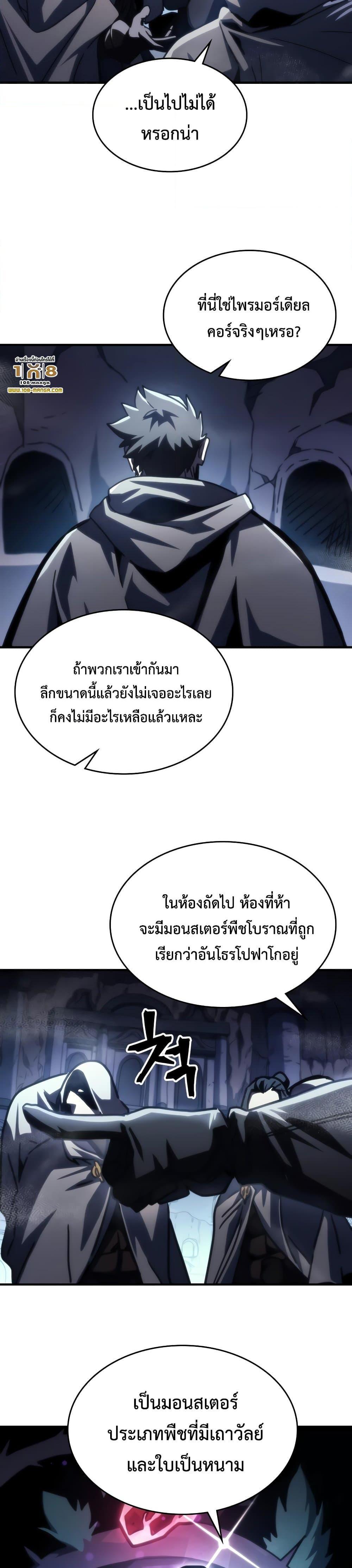 Manga-lc-com อ่านมังงะ อ่านการ์ตูน ออนไลน์ ฟรี Mr Devourer, Please Act Like a Final Boss ตอนที่ 1 2 3 4 5 6 7 8 9 10 11 12 13 14 ฟรี ไม่มีโฆษณา Manga-lc - อ่าน มังงะ อ่าน การ์ตูน ออนไลน์ อ่านมังงะ ฟรี