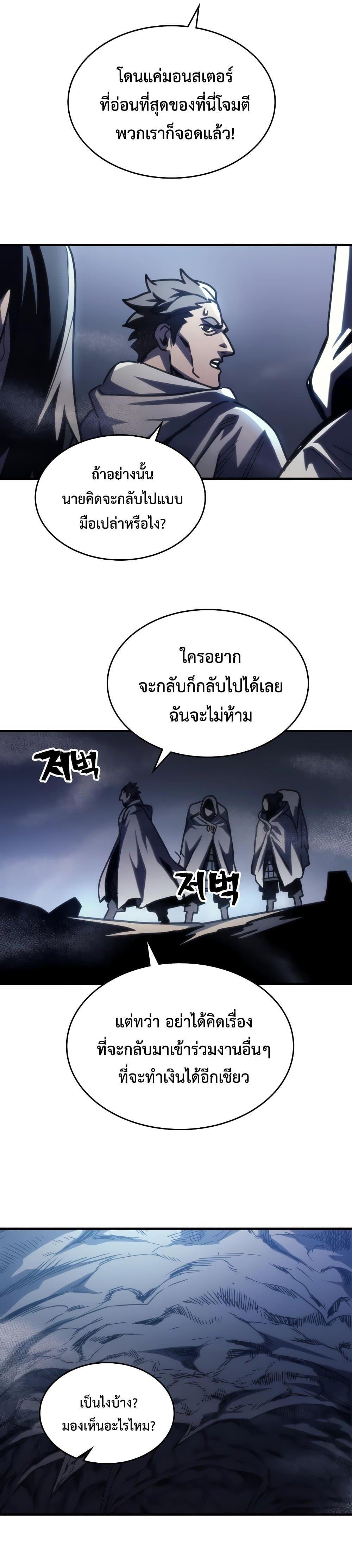 Manga-lc-com อ่านมังงะ อ่านการ์ตูน ออนไลน์ ฟรี Mr Devourer, Please Act Like a Final Boss ตอนที่ 1 2 3 4 5 6 7 8 9 10 11 12 13 14 ฟรี ไม่มีโฆษณา Manga-lc - อ่าน มังงะ อ่าน การ์ตูน ออนไลน์ อ่านมังงะ ฟรี