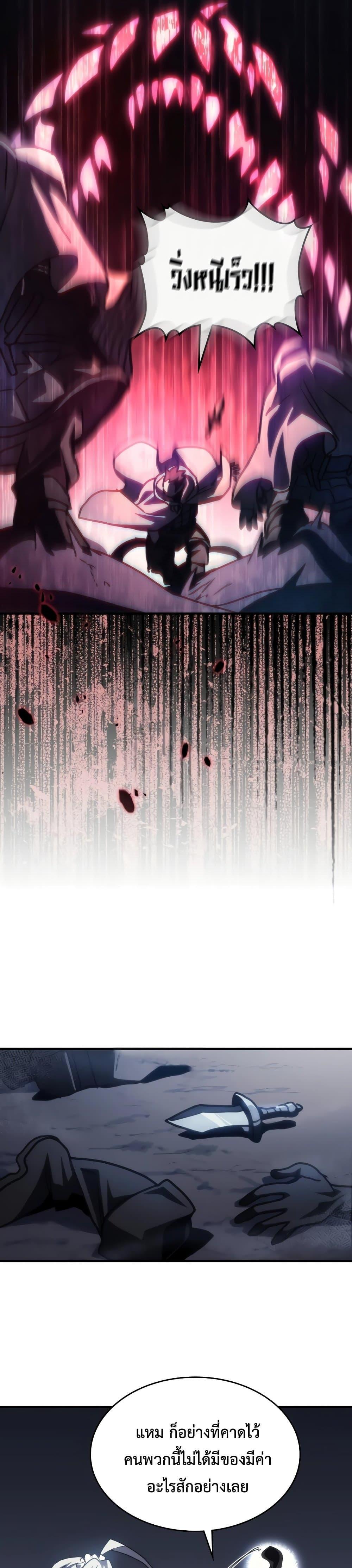 Manga-lc-com อ่านมังงะ อ่านการ์ตูน ออนไลน์ ฟรี Mr Devourer, Please Act Like a Final Boss ตอนที่ 1 2 3 4 5 6 7 8 9 10 11 12 13 14 ฟรี ไม่มีโฆษณา Manga-lc - อ่าน มังงะ อ่าน การ์ตูน ออนไลน์ อ่านมังงะ ฟรี