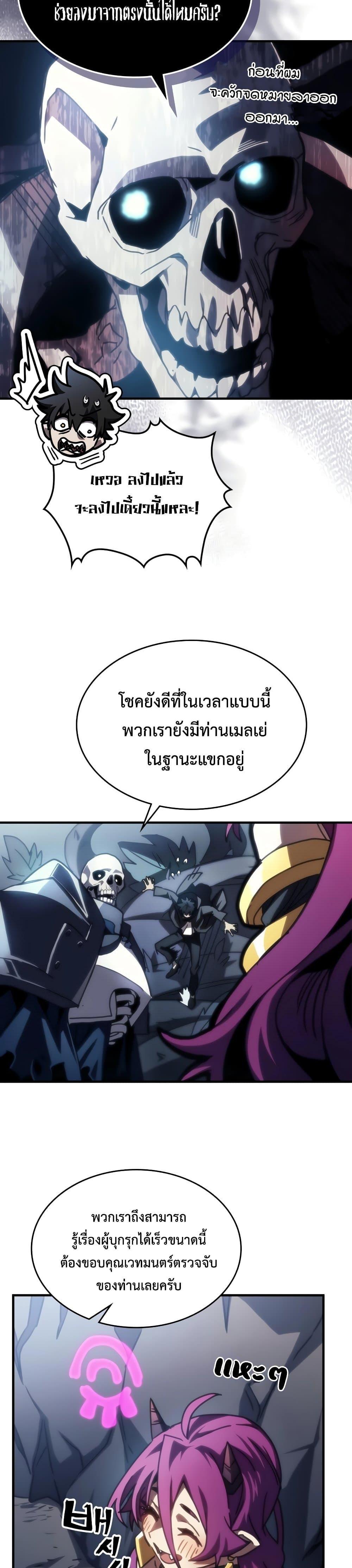 Manga-lc-com อ่านมังงะ อ่านการ์ตูน ออนไลน์ ฟรี Mr Devourer, Please Act Like a Final Boss ตอนที่ 1 2 3 4 5 6 7 8 9 10 11 12 13 14 ฟรี ไม่มีโฆษณา Manga-lc - อ่าน มังงะ อ่าน การ์ตูน ออนไลน์ อ่านมังงะ ฟรี