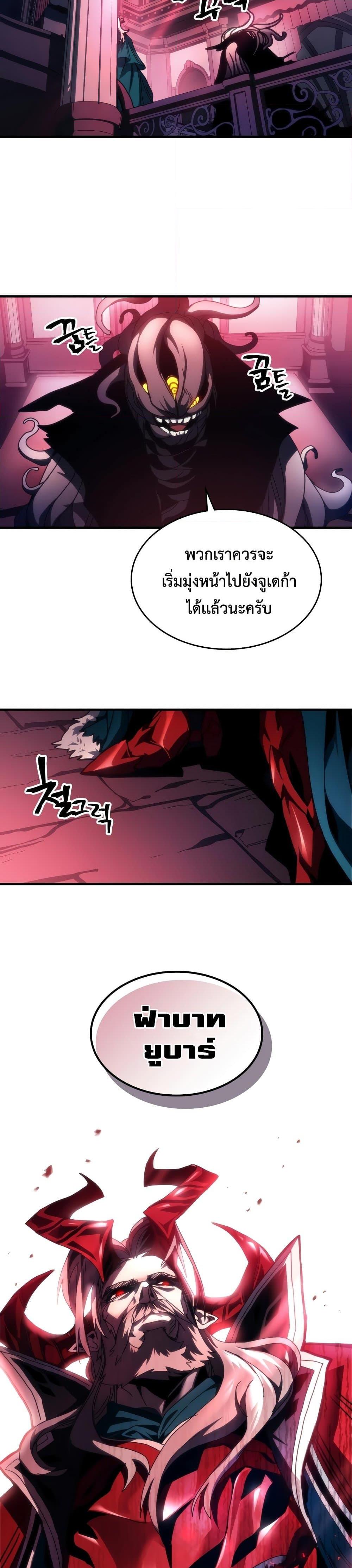 Manga-lc-com อ่านมังงะ อ่านการ์ตูน ออนไลน์ ฟรี Mr Devourer, Please Act Like a Final Boss ตอนที่ 1 2 3 4 5 6 7 8 9 10 11 12 13 14 ฟรี ไม่มีโฆษณา Manga-lc - อ่าน มังงะ อ่าน การ์ตูน ออนไลน์ อ่านมังงะ ฟรี