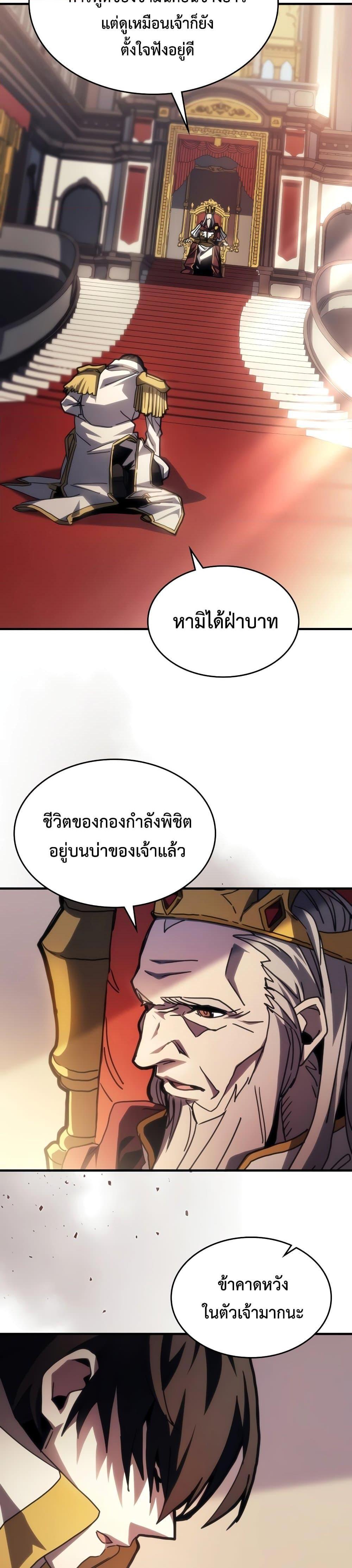 Manga-lc-com อ่านมังงะ อ่านการ์ตูน ออนไลน์ ฟรี Mr Devourer, Please Act Like a Final Boss ตอนที่ 1 2 3 4 5 6 7 8 9 10 11 12 13 14 ฟรี ไม่มีโฆษณา Manga-lc - อ่าน มังงะ อ่าน การ์ตูน ออนไลน์ อ่านมังงะ ฟรี