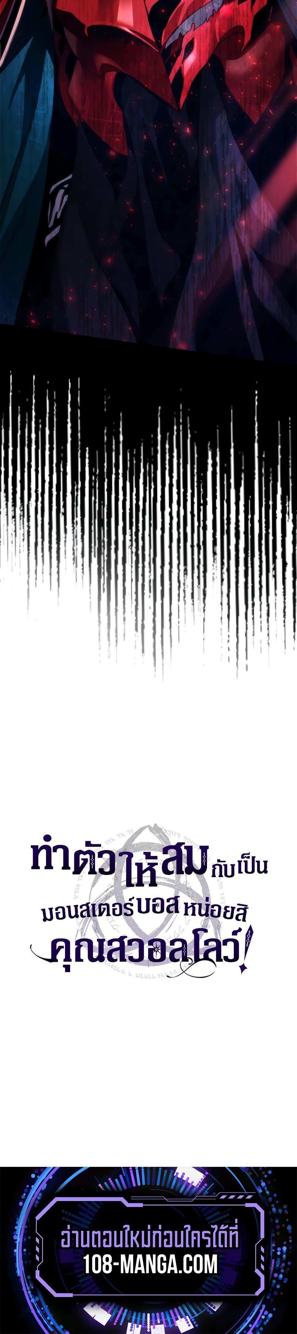 Manga-lc-com อ่านมังงะ อ่านการ์ตูน ออนไลน์ ฟรี Mr Devourer, Please Act Like a Final Boss ตอนที่ 1 2 3 4 5 6 7 8 9 10 11 12 13 14 ฟรี ไม่มีโฆษณา Manga-lc - อ่าน มังงะ อ่าน การ์ตูน ออนไลน์ อ่านมังงะ ฟรี