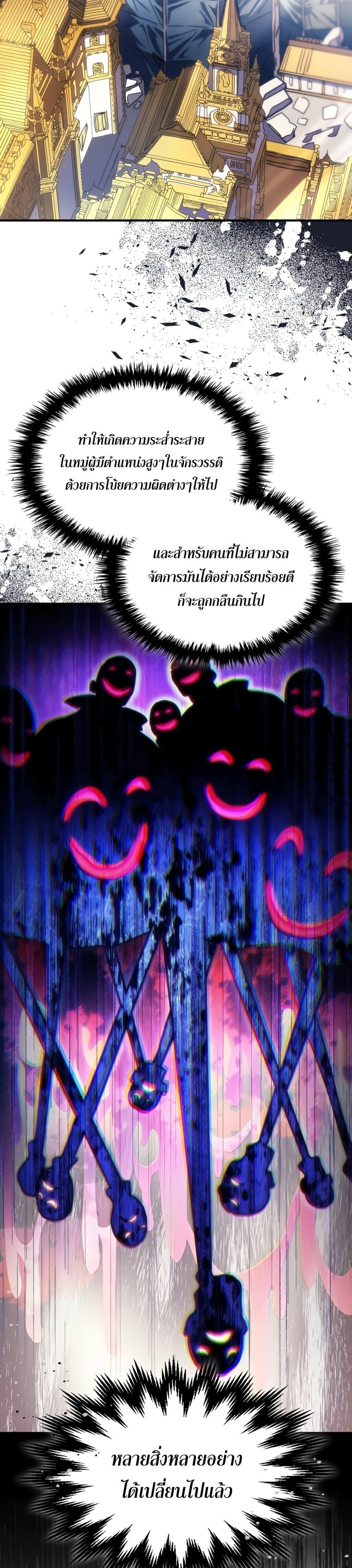 Manga-lc-com อ่านมังงะ อ่านการ์ตูน ออนไลน์ ฟรี Mr Devourer, Please Act Like a Final Boss ตอนที่ 1 2 3 4 5 6 7 8 9 10 11 12 13 14 ฟรี ไม่มีโฆษณา Manga-lc - อ่าน มังงะ อ่าน การ์ตูน ออนไลน์ อ่านมังงะ ฟรี