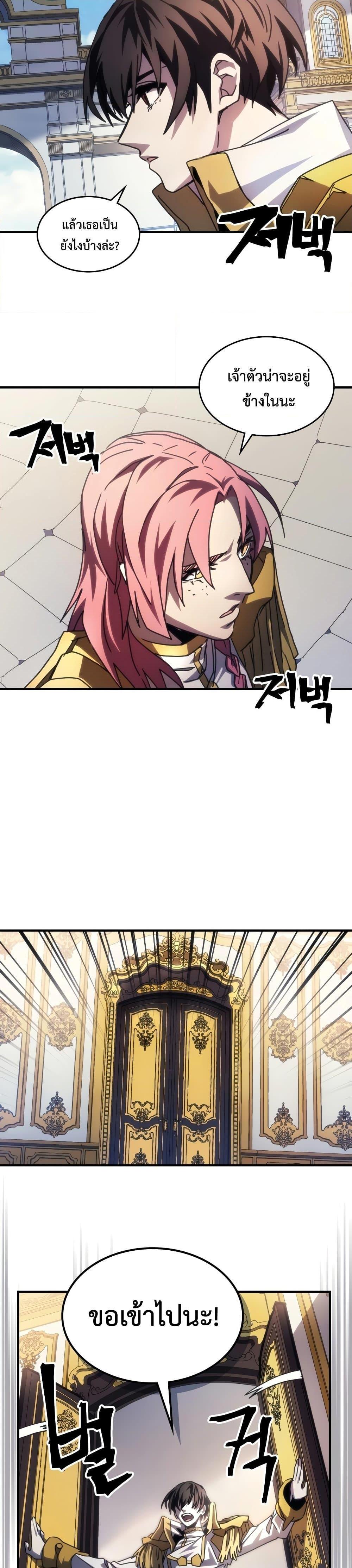 Manga-lc-com อ่านมังงะ อ่านการ์ตูน ออนไลน์ ฟรี Mr Devourer, Please Act Like a Final Boss ตอนที่ 1 2 3 4 5 6 7 8 9 10 11 12 13 14 ฟรี ไม่มีโฆษณา Manga-lc - อ่าน มังงะ อ่าน การ์ตูน ออนไลน์ อ่านมังงะ ฟรี