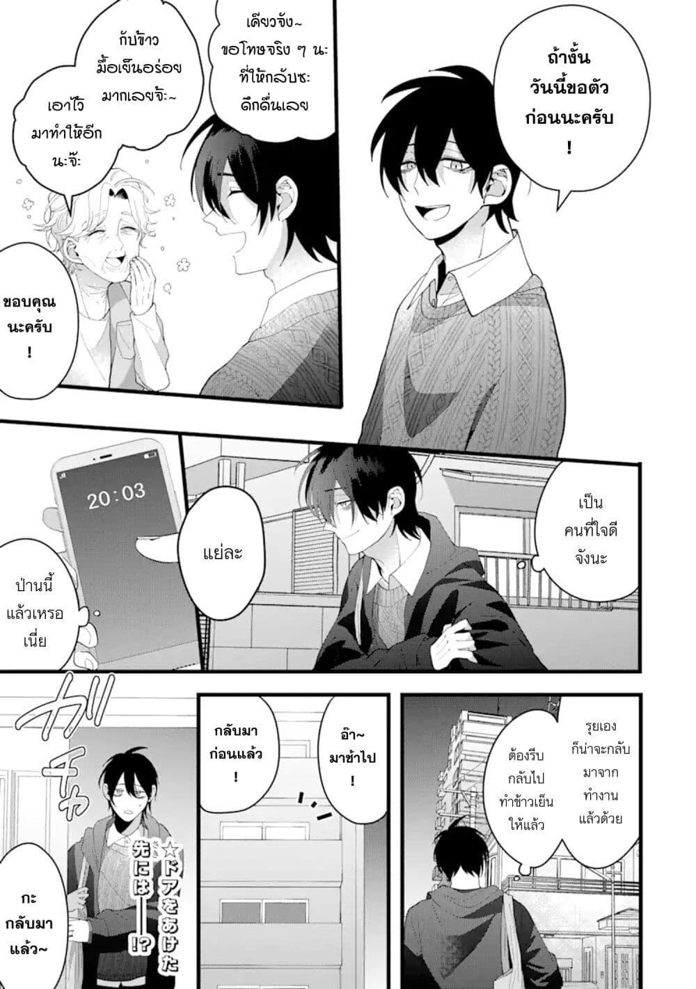 Manga-lc-com อ่านมังงะ อ่านการ์ตูน ออนไลน์ ฟรี Kekkon Shiyou. Rikon Zentei de. ตอนที่ 1 2 3 4 5 6 7 8 9 10 11 12 13 14 ฟรี ไม่มีโฆษณา Manga-lc - อ่าน มังงะ อ่าน การ์ตูน ออนไลน์ อ่านมังงะ ฟรี