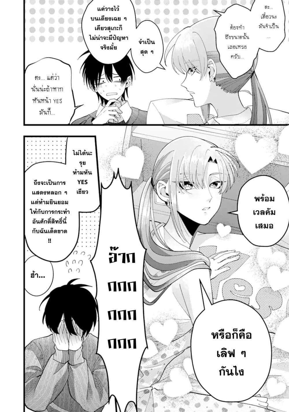 Manga-lc-com อ่านมังงะ อ่านการ์ตูน ออนไลน์ ฟรี Kekkon Shiyou. Rikon Zentei de. ตอนที่ 1 2 3 4 5 6 7 8 9 10 11 12 13 14 ฟรี ไม่มีโฆษณา Manga-lc - อ่าน มังงะ อ่าน การ์ตูน ออนไลน์ อ่านมังงะ ฟรี