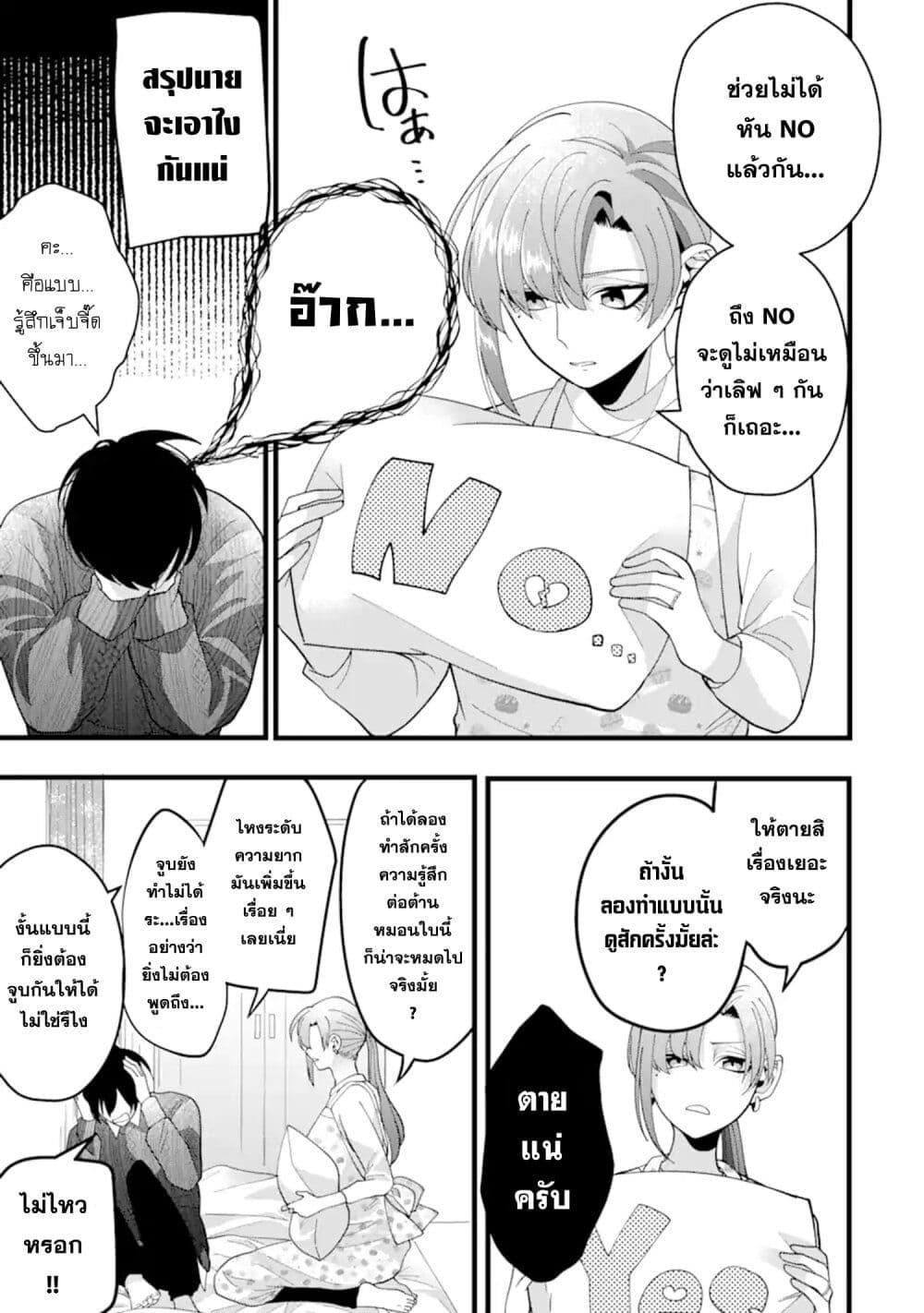 Manga-lc-com อ่านมังงะ อ่านการ์ตูน ออนไลน์ ฟรี Kekkon Shiyou. Rikon Zentei de. ตอนที่ 1 2 3 4 5 6 7 8 9 10 11 12 13 14 ฟรี ไม่มีโฆษณา Manga-lc - อ่าน มังงะ อ่าน การ์ตูน ออนไลน์ อ่านมังงะ ฟรี