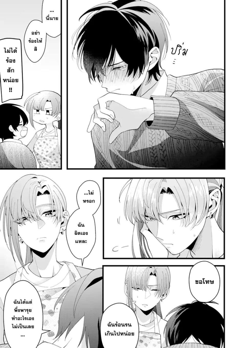 Manga-lc-com อ่านมังงะ อ่านการ์ตูน ออนไลน์ ฟรี Kekkon Shiyou. Rikon Zentei de. ตอนที่ 1 2 3 4 5 6 7 8 9 10 11 12 13 14 ฟรี ไม่มีโฆษณา Manga-lc - อ่าน มังงะ อ่าน การ์ตูน ออนไลน์ อ่านมังงะ ฟรี