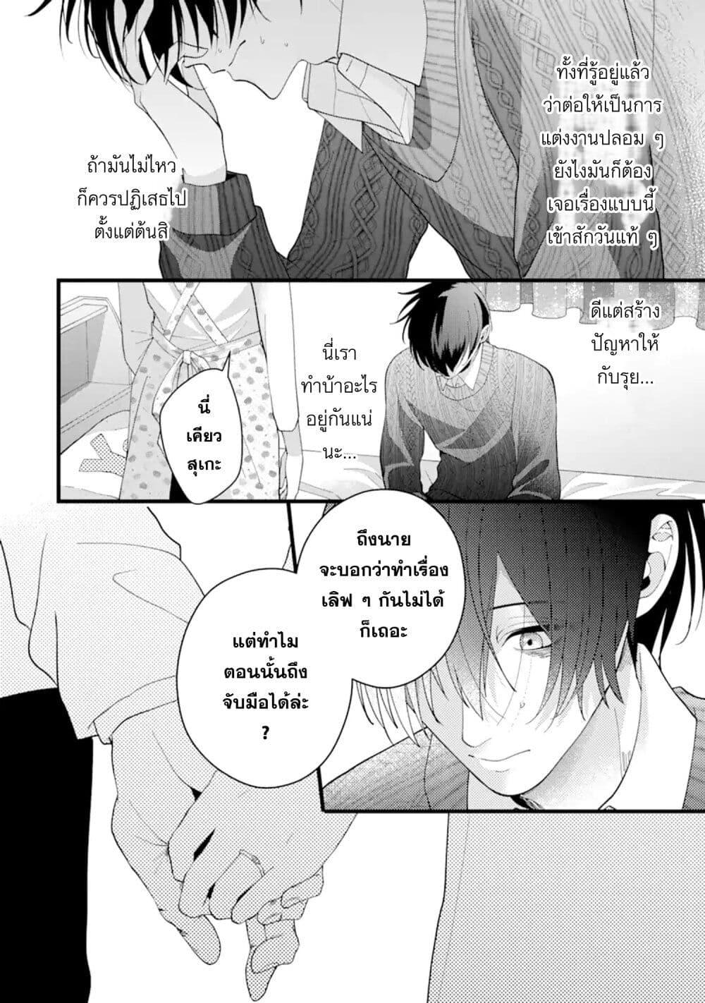 Manga-lc-com อ่านมังงะ อ่านการ์ตูน ออนไลน์ ฟรี Kekkon Shiyou. Rikon Zentei de. ตอนที่ 1 2 3 4 5 6 7 8 9 10 11 12 13 14 ฟรี ไม่มีโฆษณา Manga-lc - อ่าน มังงะ อ่าน การ์ตูน ออนไลน์ อ่านมังงะ ฟรี