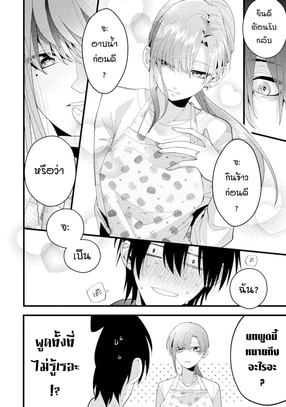 Manga-lc-com อ่านมังงะ อ่านการ์ตูน ออนไลน์ ฟรี Kekkon Shiyou. Rikon Zentei de. ตอนที่ 1 2 3 4 5 6 7 8 9 10 11 12 13 14 ฟรี ไม่มีโฆษณา Manga-lc - อ่าน มังงะ อ่าน การ์ตูน ออนไลน์ อ่านมังงะ ฟรี