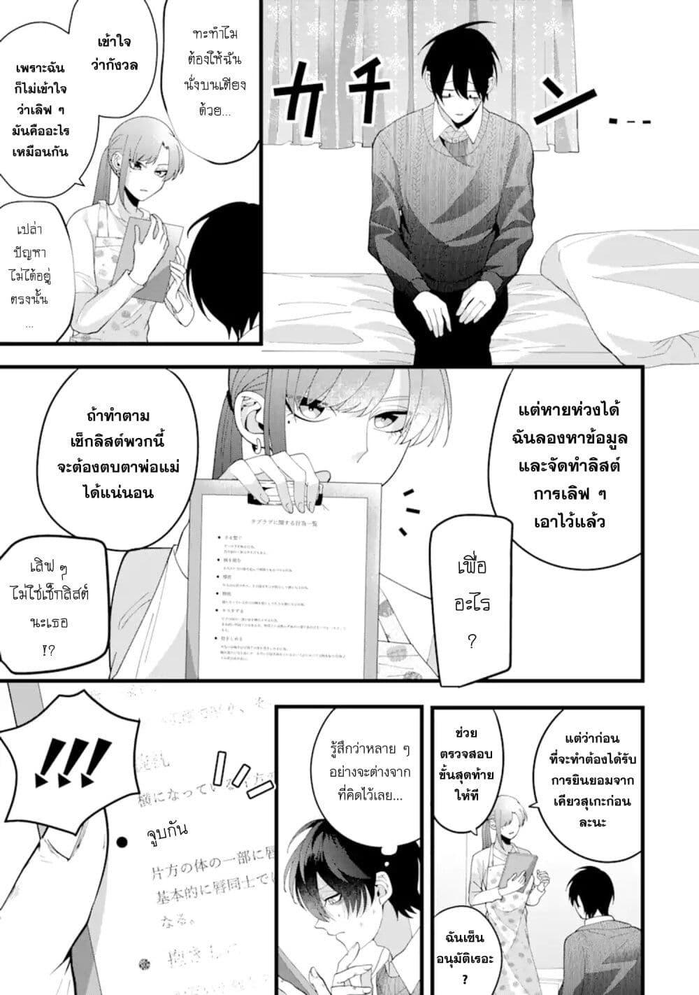 Manga-lc-com อ่านมังงะ อ่านการ์ตูน ออนไลน์ ฟรี Kekkon Shiyou. Rikon Zentei de. ตอนที่ 1 2 3 4 5 6 7 8 9 10 11 12 13 14 ฟรี ไม่มีโฆษณา Manga-lc - อ่าน มังงะ อ่าน การ์ตูน ออนไลน์ อ่านมังงะ ฟรี