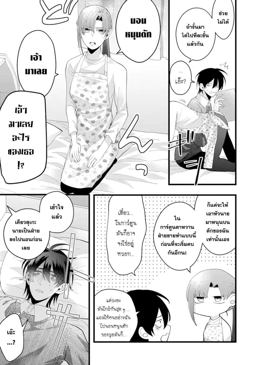 Manga-lc-com อ่านมังงะ อ่านการ์ตูน ออนไลน์ ฟรี Kekkon Shiyou. Rikon Zentei de. ตอนที่ 1 2 3 4 5 6 7 8 9 10 11 12 13 14 ฟรี ไม่มีโฆษณา Manga-lc - อ่าน มังงะ อ่าน การ์ตูน ออนไลน์ อ่านมังงะ ฟรี