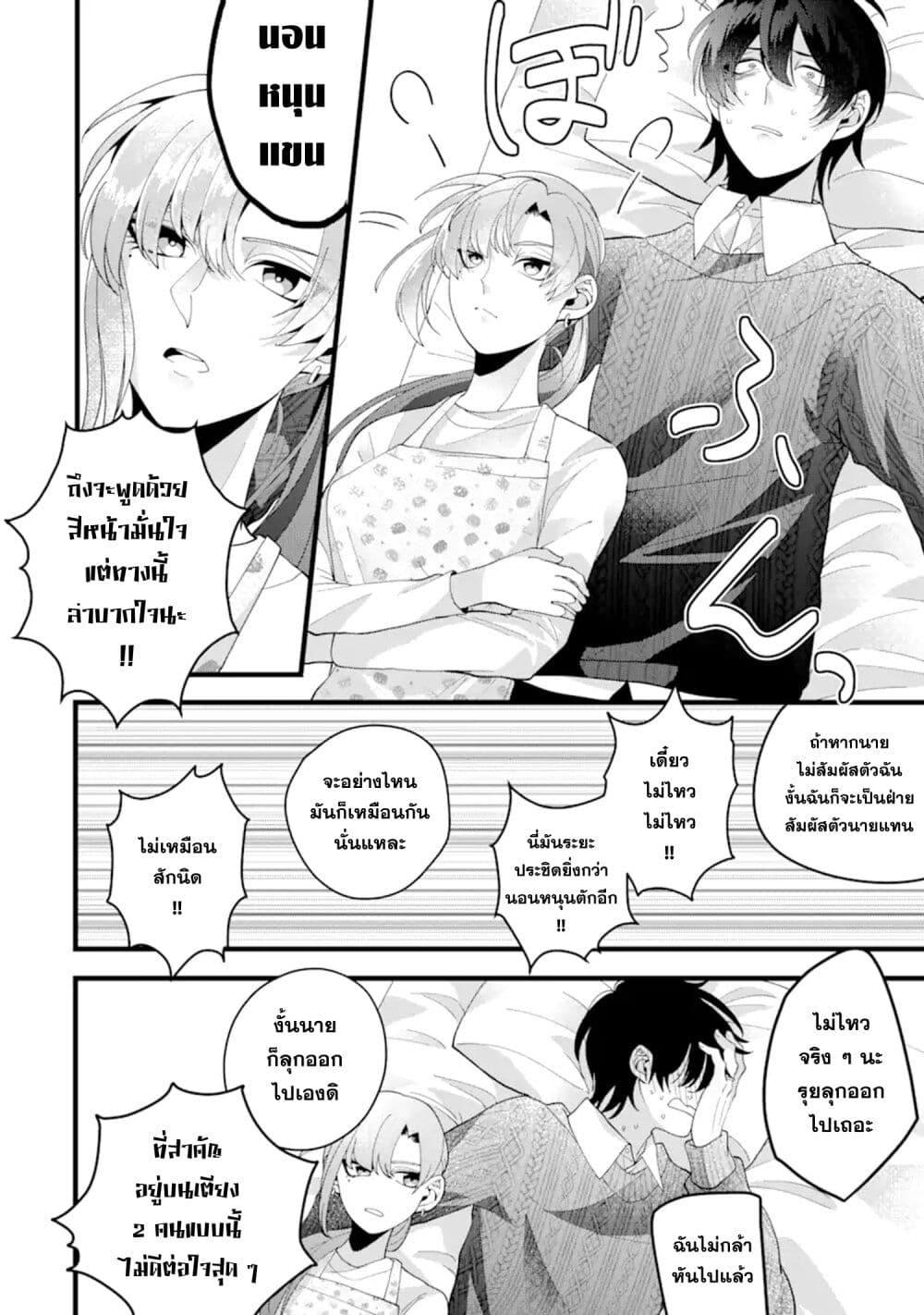 Manga-lc-com อ่านมังงะ อ่านการ์ตูน ออนไลน์ ฟรี Kekkon Shiyou. Rikon Zentei de. ตอนที่ 1 2 3 4 5 6 7 8 9 10 11 12 13 14 ฟรี ไม่มีโฆษณา Manga-lc - อ่าน มังงะ อ่าน การ์ตูน ออนไลน์ อ่านมังงะ ฟรี