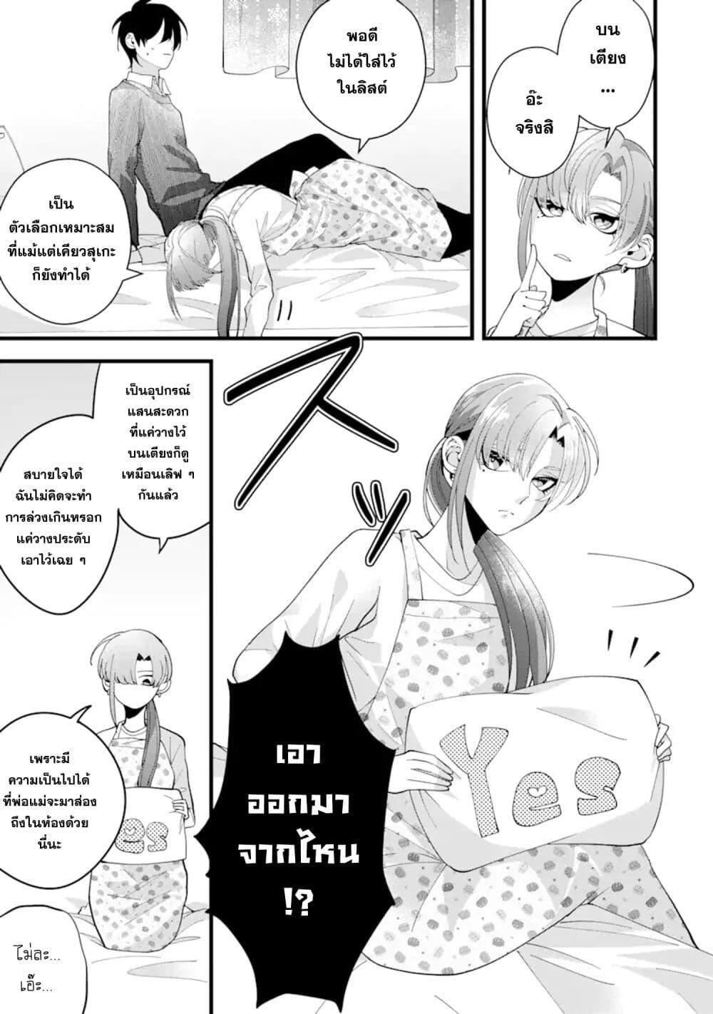 Manga-lc-com อ่านมังงะ อ่านการ์ตูน ออนไลน์ ฟรี Kekkon Shiyou. Rikon Zentei de. ตอนที่ 1 2 3 4 5 6 7 8 9 10 11 12 13 14 ฟรี ไม่มีโฆษณา Manga-lc - อ่าน มังงะ อ่าน การ์ตูน ออนไลน์ อ่านมังงะ ฟรี