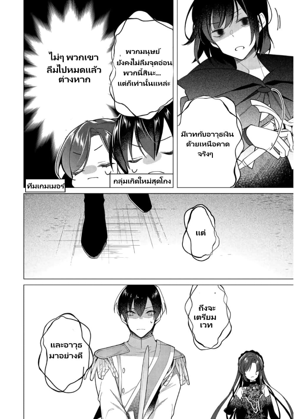 Manga-lc-com อ่านมังงะ อ่านการ์ตูน ออนไลน์ ฟรี Heroine Seijo Iie, All Works Maid desu (ko)! @COMIC ตอนที่ 1 2 3 4 5 6 7 8 9 10 11 12 13 14 ฟรี ไม่มีโฆษณา Manga-lc - อ่าน มังงะ อ่าน การ์ตูน ออนไลน์ อ่านมังงะ ฟรี