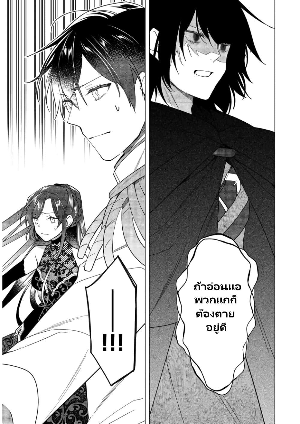 Manga-lc-com อ่านมังงะ อ่านการ์ตูน ออนไลน์ ฟรี Heroine Seijo Iie, All Works Maid desu (ko)! @COMIC ตอนที่ 1 2 3 4 5 6 7 8 9 10 11 12 13 14 ฟรี ไม่มีโฆษณา Manga-lc - อ่าน มังงะ อ่าน การ์ตูน ออนไลน์ อ่านมังงะ ฟรี