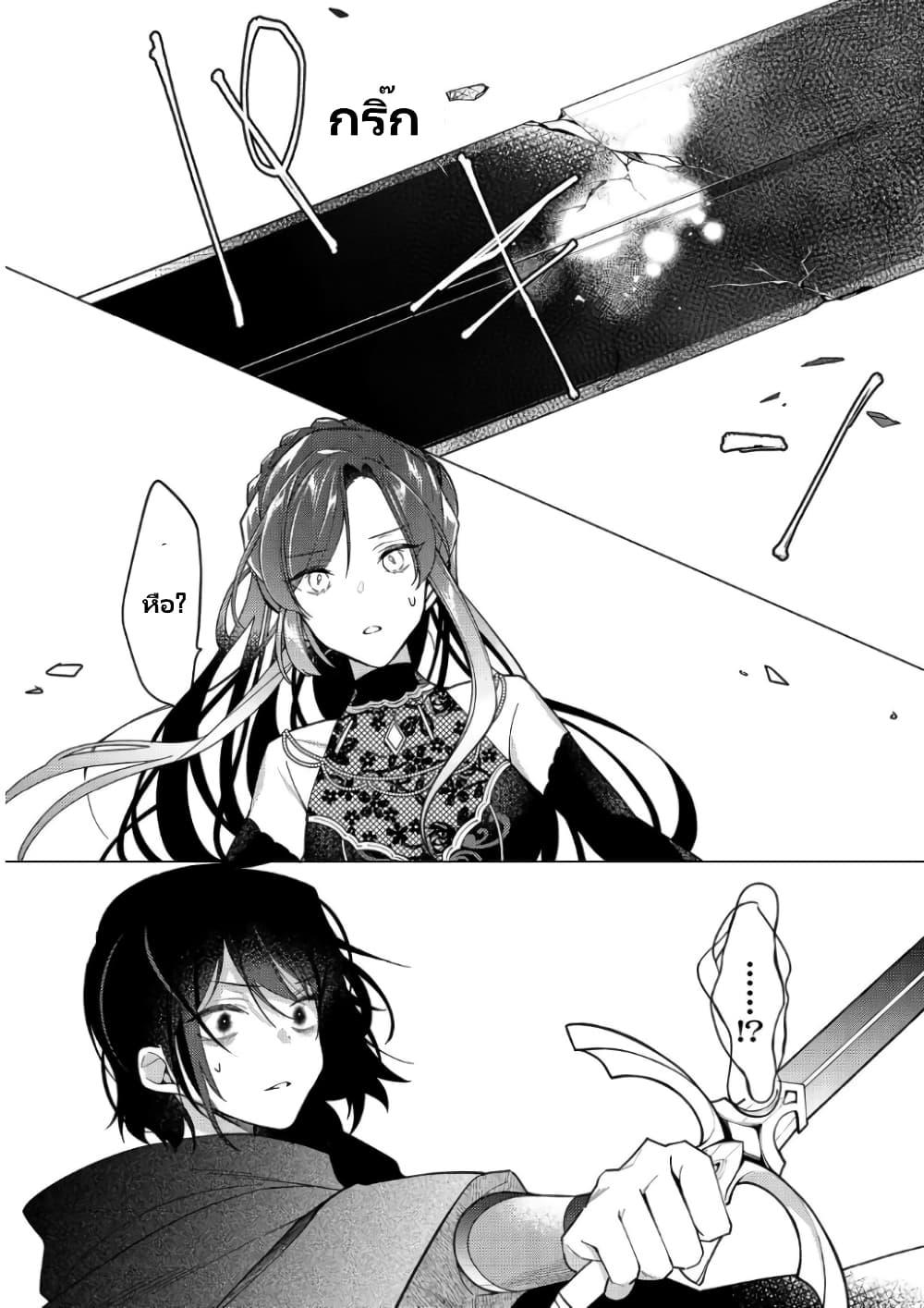 Manga-lc-com อ่านมังงะ อ่านการ์ตูน ออนไลน์ ฟรี Heroine Seijo Iie, All Works Maid desu (ko)! @COMIC ตอนที่ 1 2 3 4 5 6 7 8 9 10 11 12 13 14 ฟรี ไม่มีโฆษณา Manga-lc - อ่าน มังงะ อ่าน การ์ตูน ออนไลน์ อ่านมังงะ ฟรี