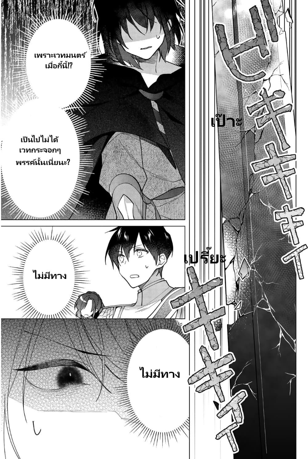 Manga-lc-com อ่านมังงะ อ่านการ์ตูน ออนไลน์ ฟรี Heroine Seijo Iie, All Works Maid desu (ko)! @COMIC ตอนที่ 1 2 3 4 5 6 7 8 9 10 11 12 13 14 ฟรี ไม่มีโฆษณา Manga-lc - อ่าน มังงะ อ่าน การ์ตูน ออนไลน์ อ่านมังงะ ฟรี