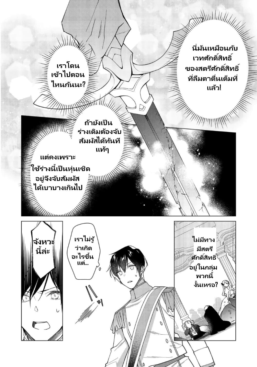 Manga-lc-com อ่านมังงะ อ่านการ์ตูน ออนไลน์ ฟรี Heroine Seijo Iie, All Works Maid desu (ko)! @COMIC ตอนที่ 1 2 3 4 5 6 7 8 9 10 11 12 13 14 ฟรี ไม่มีโฆษณา Manga-lc - อ่าน มังงะ อ่าน การ์ตูน ออนไลน์ อ่านมังงะ ฟรี