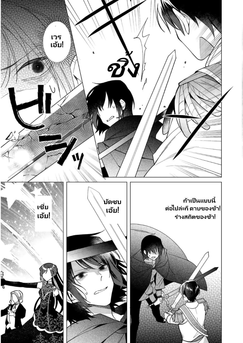 Manga-lc-com อ่านมังงะ อ่านการ์ตูน ออนไลน์ ฟรี Heroine Seijo Iie, All Works Maid desu (ko)! @COMIC ตอนที่ 1 2 3 4 5 6 7 8 9 10 11 12 13 14 ฟรี ไม่มีโฆษณา Manga-lc - อ่าน มังงะ อ่าน การ์ตูน ออนไลน์ อ่านมังงะ ฟรี