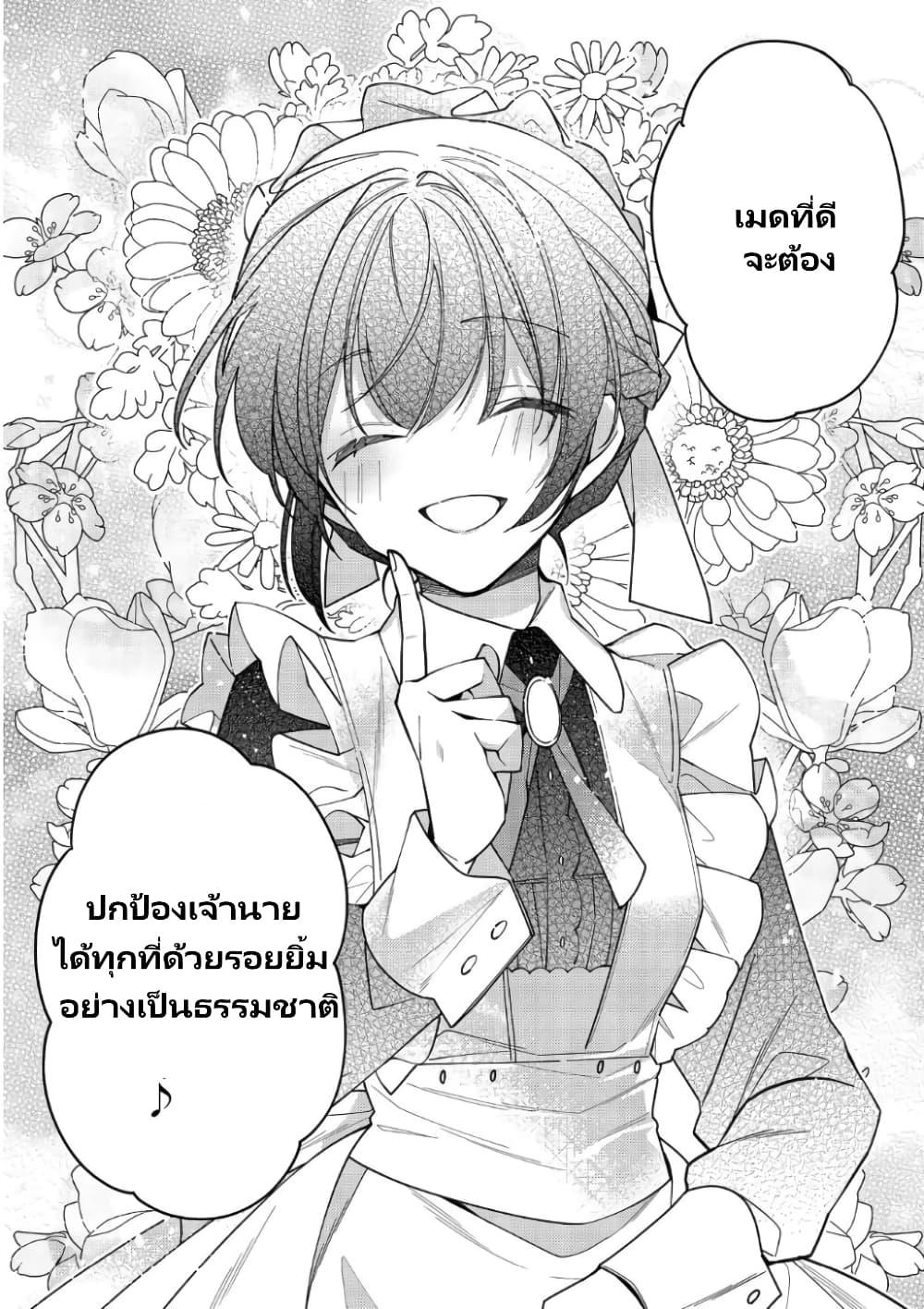 Manga-lc-com อ่านมังงะ อ่านการ์ตูน ออนไลน์ ฟรี Heroine Seijo Iie, All Works Maid desu (ko)! @COMIC ตอนที่ 1 2 3 4 5 6 7 8 9 10 11 12 13 14 ฟรี ไม่มีโฆษณา Manga-lc - อ่าน มังงะ อ่าน การ์ตูน ออนไลน์ อ่านมังงะ ฟรี