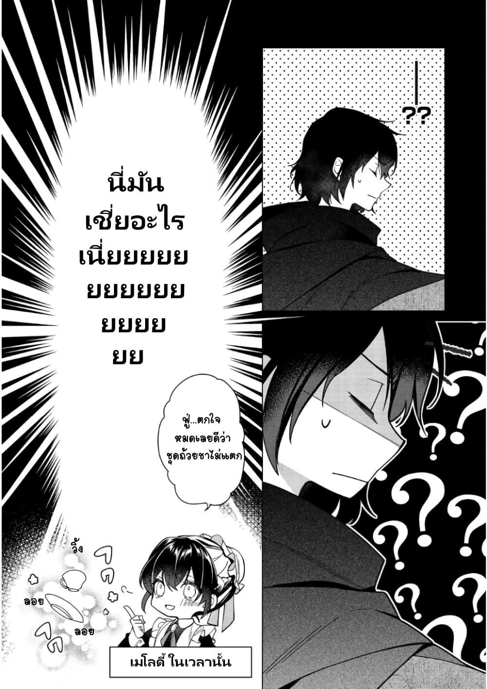 Manga-lc-com อ่านมังงะ อ่านการ์ตูน ออนไลน์ ฟรี Heroine Seijo Iie, All Works Maid desu (ko)! @COMIC ตอนที่ 1 2 3 4 5 6 7 8 9 10 11 12 13 14 ฟรี ไม่มีโฆษณา Manga-lc - อ่าน มังงะ อ่าน การ์ตูน ออนไลน์ อ่านมังงะ ฟรี