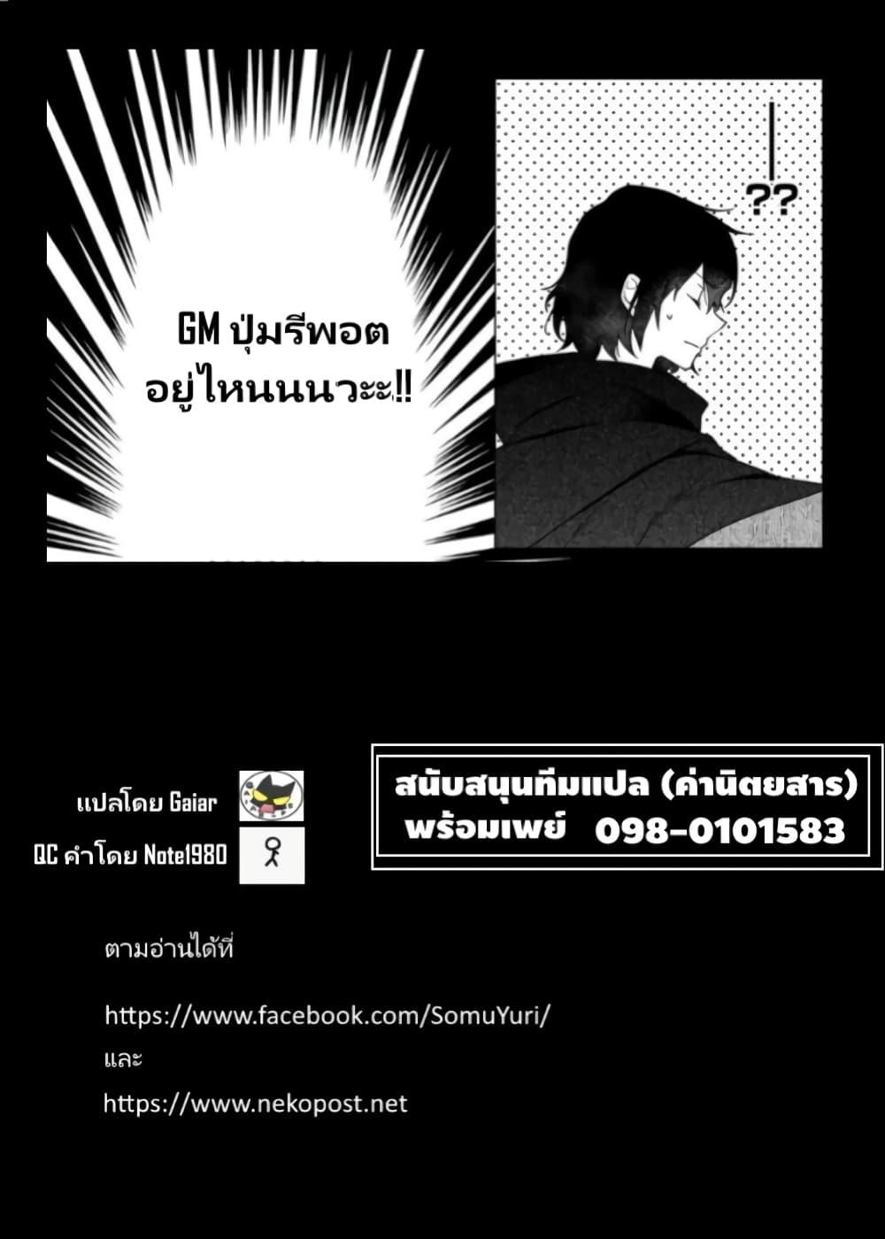 Manga-lc-com อ่านมังงะ อ่านการ์ตูน ออนไลน์ ฟรี Heroine Seijo Iie, All Works Maid desu (ko)! @COMIC ตอนที่ 1 2 3 4 5 6 7 8 9 10 11 12 13 14 ฟรี ไม่มีโฆษณา Manga-lc - อ่าน มังงะ อ่าน การ์ตูน ออนไลน์ อ่านมังงะ ฟรี