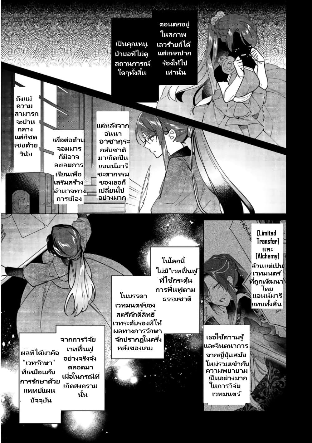 Manga-lc-com อ่านมังงะ อ่านการ์ตูน ออนไลน์ ฟรี Heroine Seijo Iie, All Works Maid desu (ko)! @COMIC ตอนที่ 1 2 3 4 5 6 7 8 9 10 11 12 13 14 ฟรี ไม่มีโฆษณา Manga-lc - อ่าน มังงะ อ่าน การ์ตูน ออนไลน์ อ่านมังงะ ฟรี