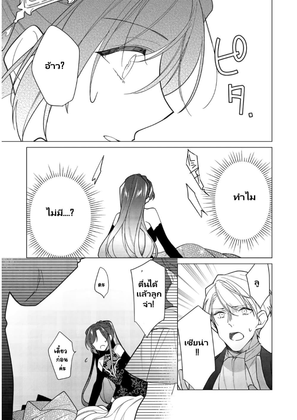 Manga-lc-com อ่านมังงะ อ่านการ์ตูน ออนไลน์ ฟรี Heroine Seijo Iie, All Works Maid desu (ko)! @COMIC ตอนที่ 1 2 3 4 5 6 7 8 9 10 11 12 13 14 ฟรี ไม่มีโฆษณา Manga-lc - อ่าน มังงะ อ่าน การ์ตูน ออนไลน์ อ่านมังงะ ฟรี