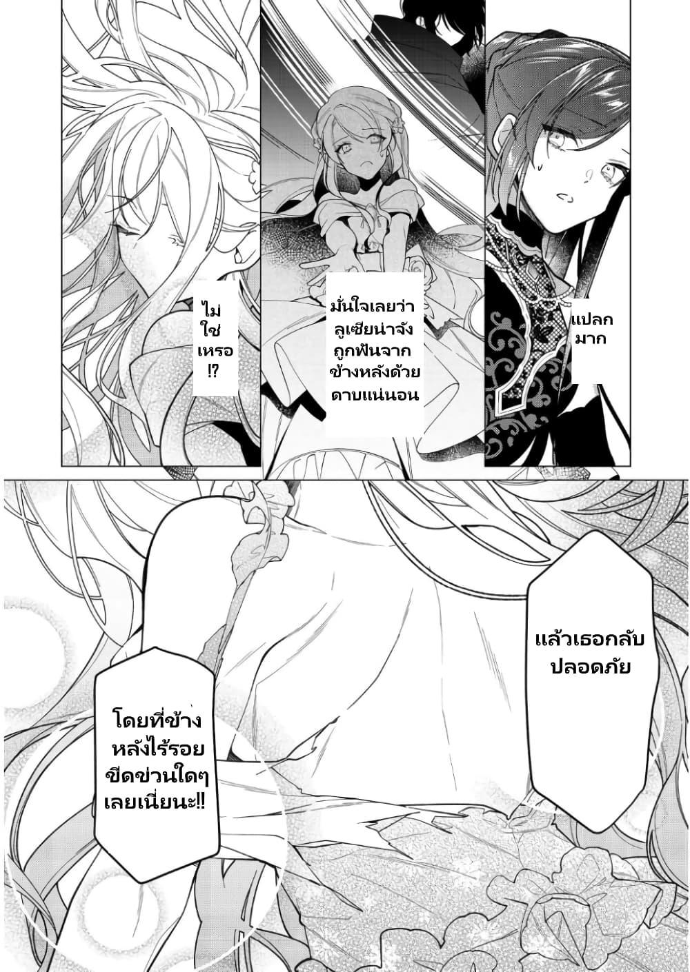 Manga-lc-com อ่านมังงะ อ่านการ์ตูน ออนไลน์ ฟรี Heroine Seijo Iie, All Works Maid desu (ko)! @COMIC ตอนที่ 1 2 3 4 5 6 7 8 9 10 11 12 13 14 ฟรี ไม่มีโฆษณา Manga-lc - อ่าน มังงะ อ่าน การ์ตูน ออนไลน์ อ่านมังงะ ฟรี