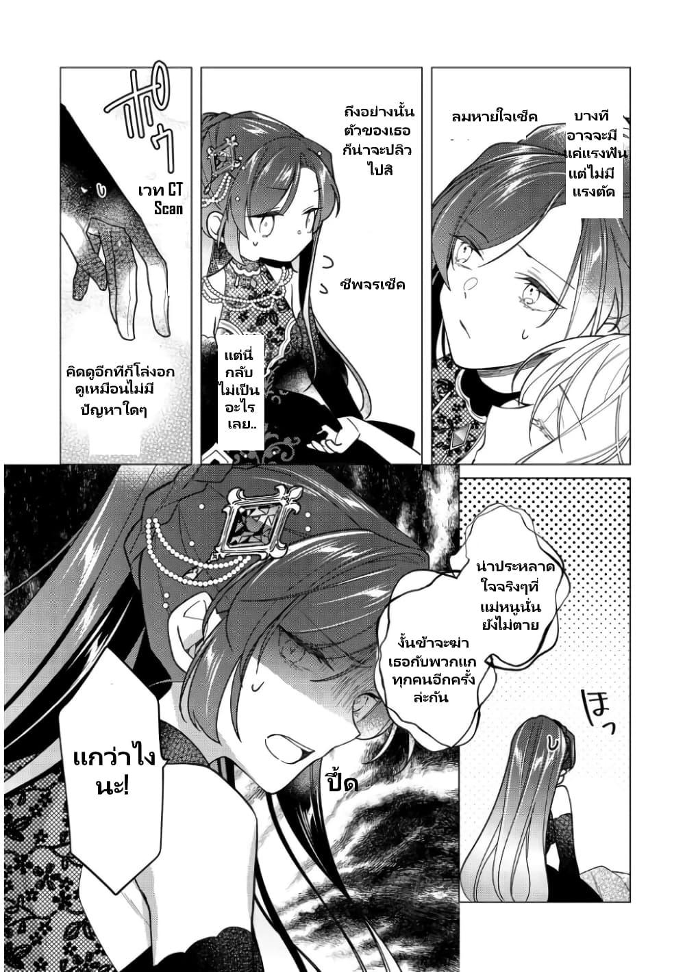Manga-lc-com อ่านมังงะ อ่านการ์ตูน ออนไลน์ ฟรี Heroine Seijo Iie, All Works Maid desu (ko)! @COMIC ตอนที่ 1 2 3 4 5 6 7 8 9 10 11 12 13 14 ฟรี ไม่มีโฆษณา Manga-lc - อ่าน มังงะ อ่าน การ์ตูน ออนไลน์ อ่านมังงะ ฟรี