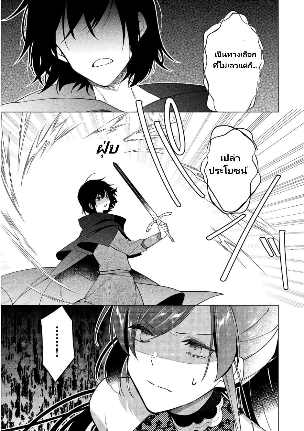 Manga-lc-com อ่านมังงะ อ่านการ์ตูน ออนไลน์ ฟรี Heroine Seijo Iie, All Works Maid desu (ko)! @COMIC ตอนที่ 1 2 3 4 5 6 7 8 9 10 11 12 13 14 ฟรี ไม่มีโฆษณา Manga-lc - อ่าน มังงะ อ่าน การ์ตูน ออนไลน์ อ่านมังงะ ฟรี