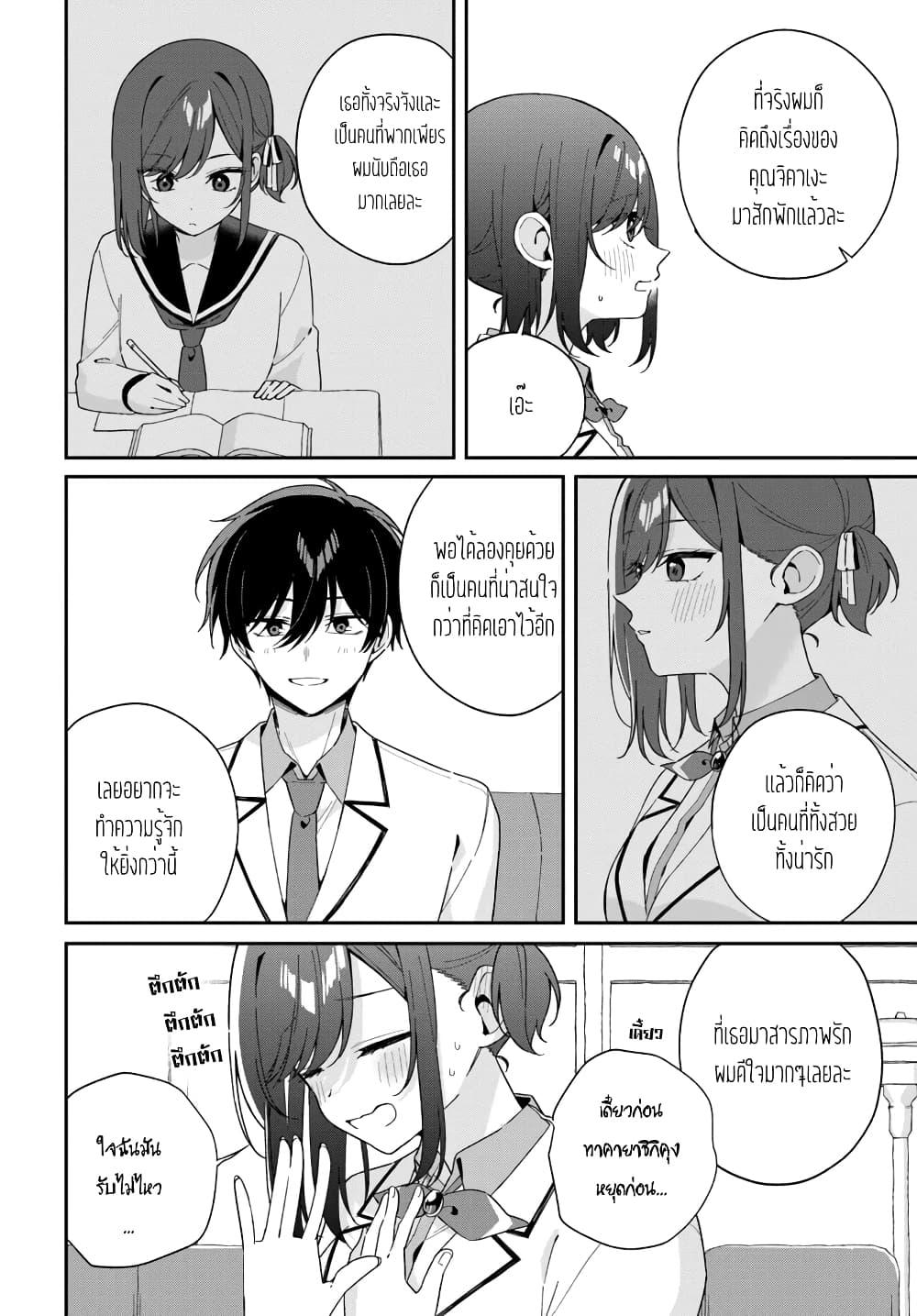 Manga-lc-com อ่านมังงะ อ่านการ์ตูน ออนไลน์ ฟรี Futago Matomete “Kanojo” ni Shinai ตอนที่ 1 2 3 4 5 6 7 8 9 10 11 12 13 14 ฟรี ไม่มีโฆษณา Manga-lc - อ่าน มังงะ อ่าน การ์ตูน ออนไลน์ อ่านมังงะ ฟรี
