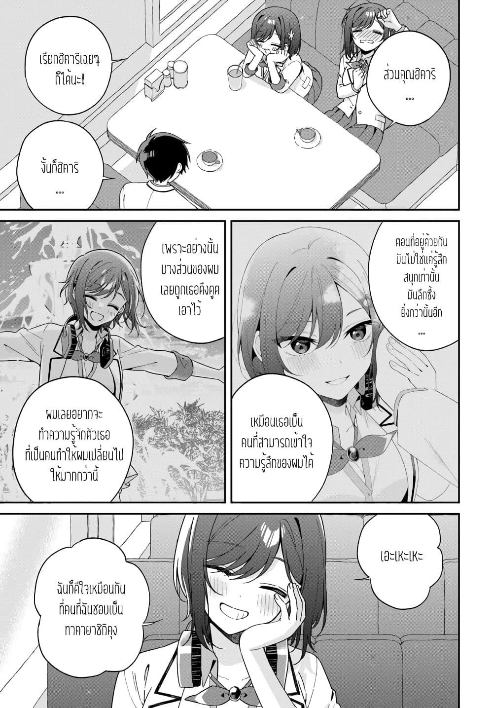 Manga-lc-com อ่านมังงะ อ่านการ์ตูน ออนไลน์ ฟรี Futago Matomete “Kanojo” ni Shinai ตอนที่ 1 2 3 4 5 6 7 8 9 10 11 12 13 14 ฟรี ไม่มีโฆษณา Manga-lc - อ่าน มังงะ อ่าน การ์ตูน ออนไลน์ อ่านมังงะ ฟรี