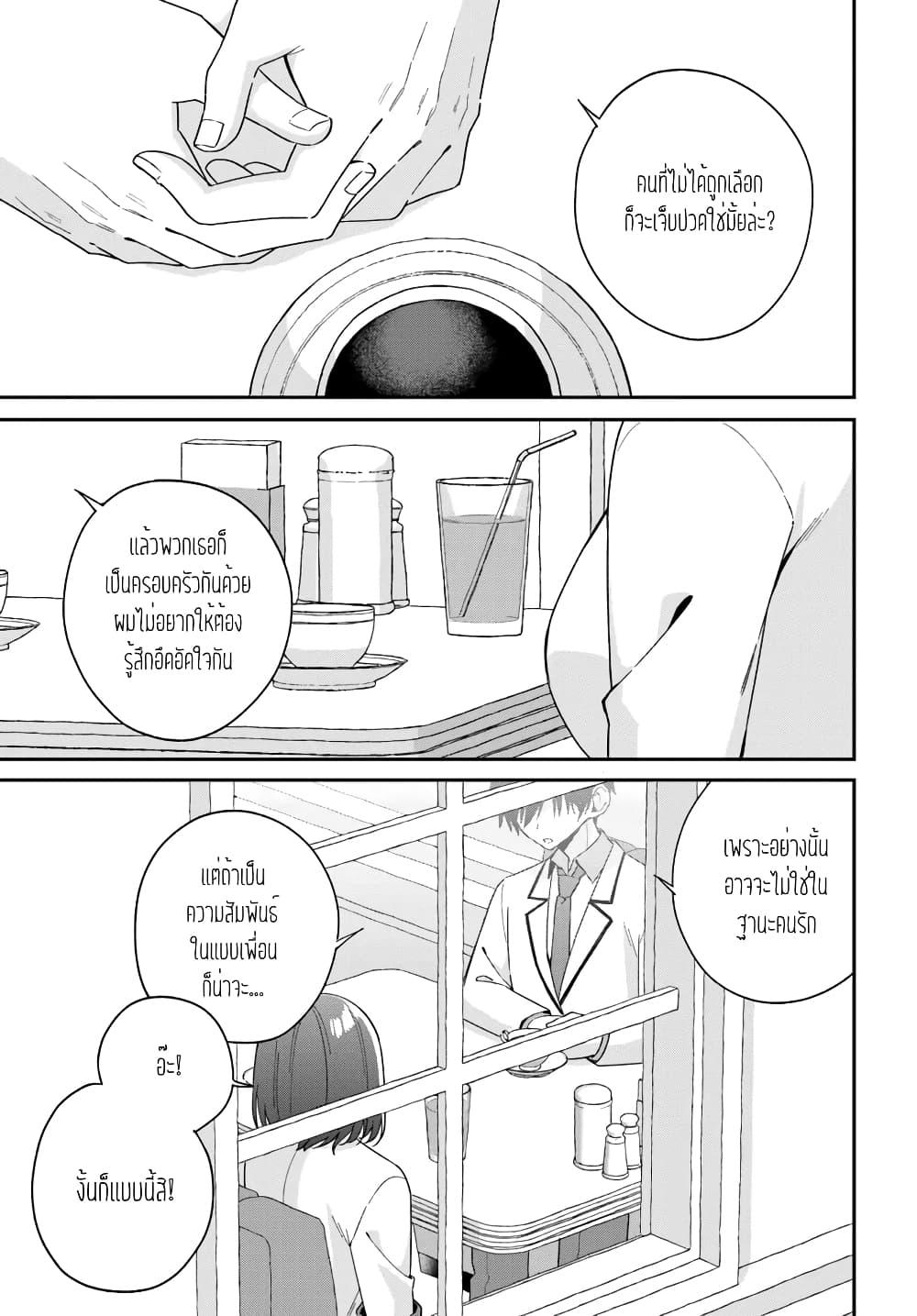 Manga-lc-com อ่านมังงะ อ่านการ์ตูน ออนไลน์ ฟรี Futago Matomete “Kanojo” ni Shinai ตอนที่ 1 2 3 4 5 6 7 8 9 10 11 12 13 14 ฟรี ไม่มีโฆษณา Manga-lc - อ่าน มังงะ อ่าน การ์ตูน ออนไลน์ อ่านมังงะ ฟรี