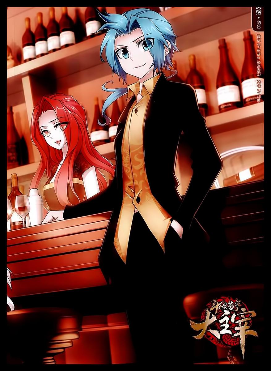 Manga-lc-com อ่านมังงะ อ่านการ์ตูน ออนไลน์ ฟรี Da Zhu Zai ตอนที่ 1 2 3 4 5 6 7 8 9 10 11 12 13 14 ฟรี ไม่มีโฆษณา Manga-lc - อ่าน มังงะ อ่าน การ์ตูน ออนไลน์ อ่านมังงะ ฟรี