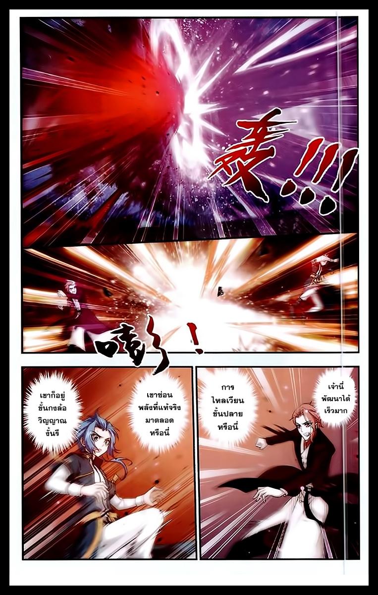 Manga-lc-com อ่านมังงะ อ่านการ์ตูน ออนไลน์ ฟรี Da Zhu Zai ตอนที่ 1 2 3 4 5 6 7 8 9 10 11 12 13 14 ฟรี ไม่มีโฆษณา Manga-lc - อ่าน มังงะ อ่าน การ์ตูน ออนไลน์ อ่านมังงะ ฟรี