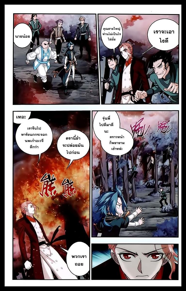 Manga-lc-com อ่านมังงะ อ่านการ์ตูน ออนไลน์ ฟรี Da Zhu Zai ตอนที่ 1 2 3 4 5 6 7 8 9 10 11 12 13 14 ฟรี ไม่มีโฆษณา Manga-lc - อ่าน มังงะ อ่าน การ์ตูน ออนไลน์ อ่านมังงะ ฟรี