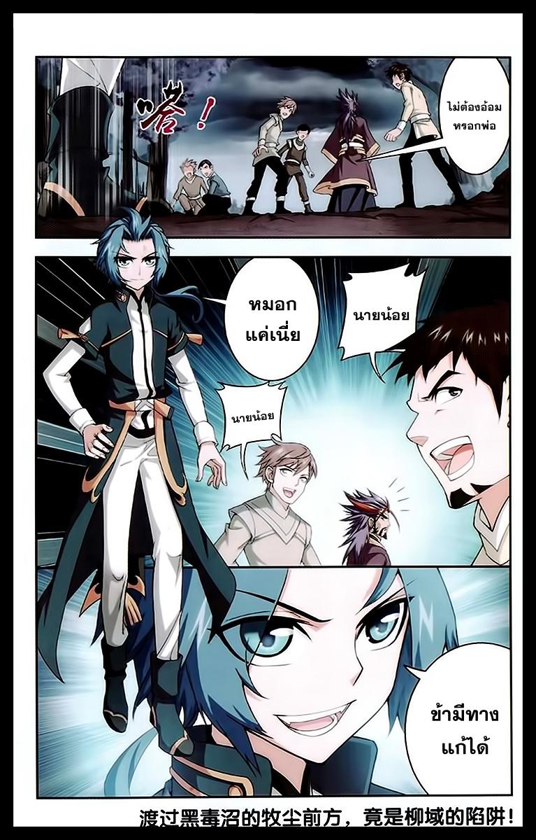 Manga-lc-com อ่านมังงะ อ่านการ์ตูน ออนไลน์ ฟรี Da Zhu Zai ตอนที่ 1 2 3 4 5 6 7 8 9 10 11 12 13 14 ฟรี ไม่มีโฆษณา Manga-lc - อ่าน มังงะ อ่าน การ์ตูน ออนไลน์ อ่านมังงะ ฟรี