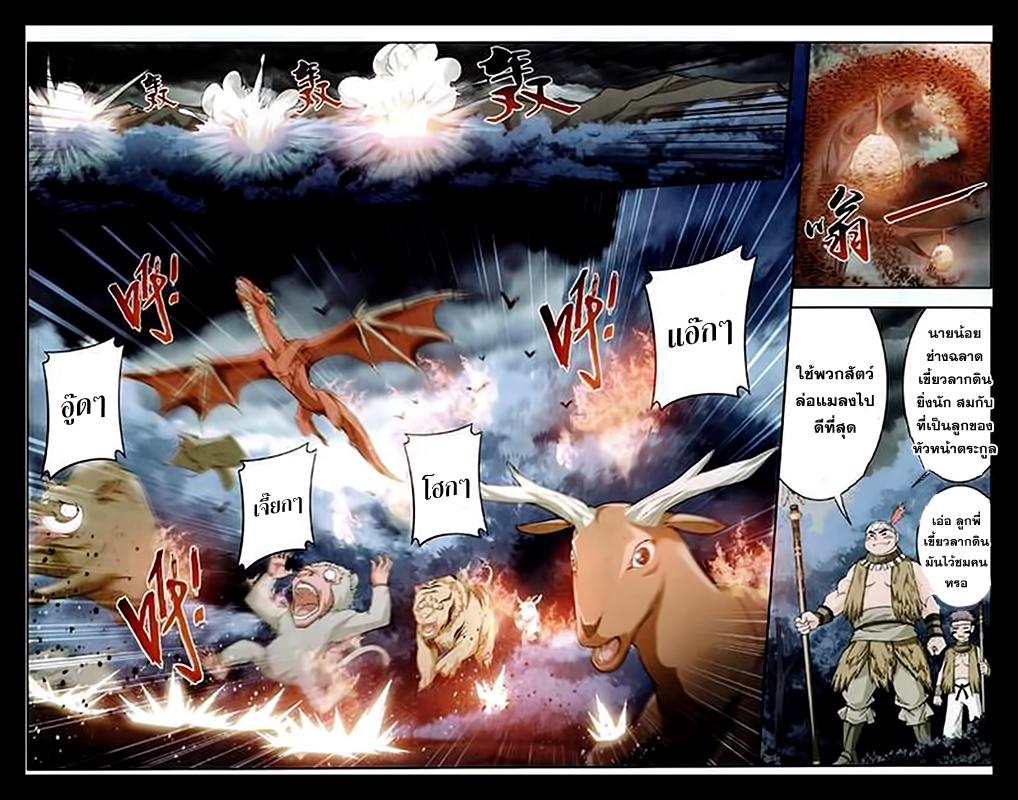 Manga-lc-com อ่านมังงะ อ่านการ์ตูน ออนไลน์ ฟรี Da Zhu Zai ตอนที่ 1 2 3 4 5 6 7 8 9 10 11 12 13 14 ฟรี ไม่มีโฆษณา Manga-lc - อ่าน มังงะ อ่าน การ์ตูน ออนไลน์ อ่านมังงะ ฟรี